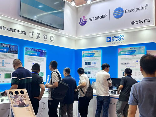 釋放配電網(wǎng)無限潛能 文曄攜手ADI亮相配電技術(shù)應(yīng)用大會