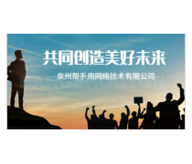 產品庫 網絡技術服務，構建企業數字化基石