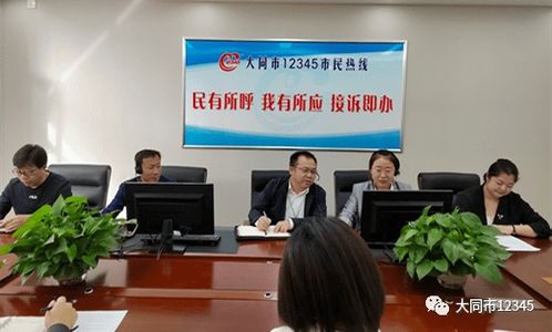 晉能控股煤業(yè)集團 以12345熱線為橋梁，打造便民服務(wù)新標桿
